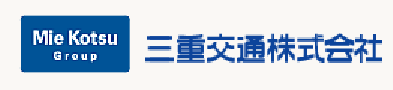 三重交通株式会社