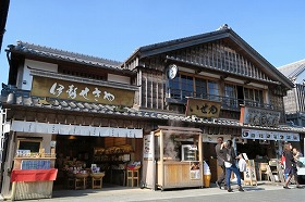 伊勢せきや　内宮前店