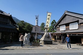 おかげ横丁